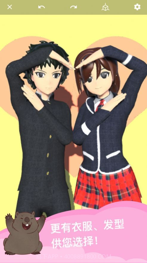 人形魔法师截图3