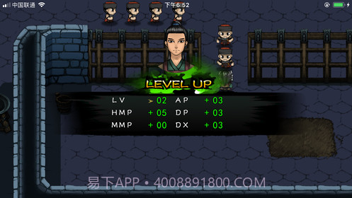 末代英雄传ios版截图1 末代英雄传ios版截图1