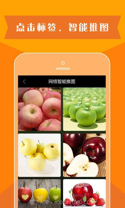 灵犀相册截图4 灵犀相册截图4