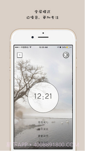 布谷布谷截图2 布谷布谷截图2