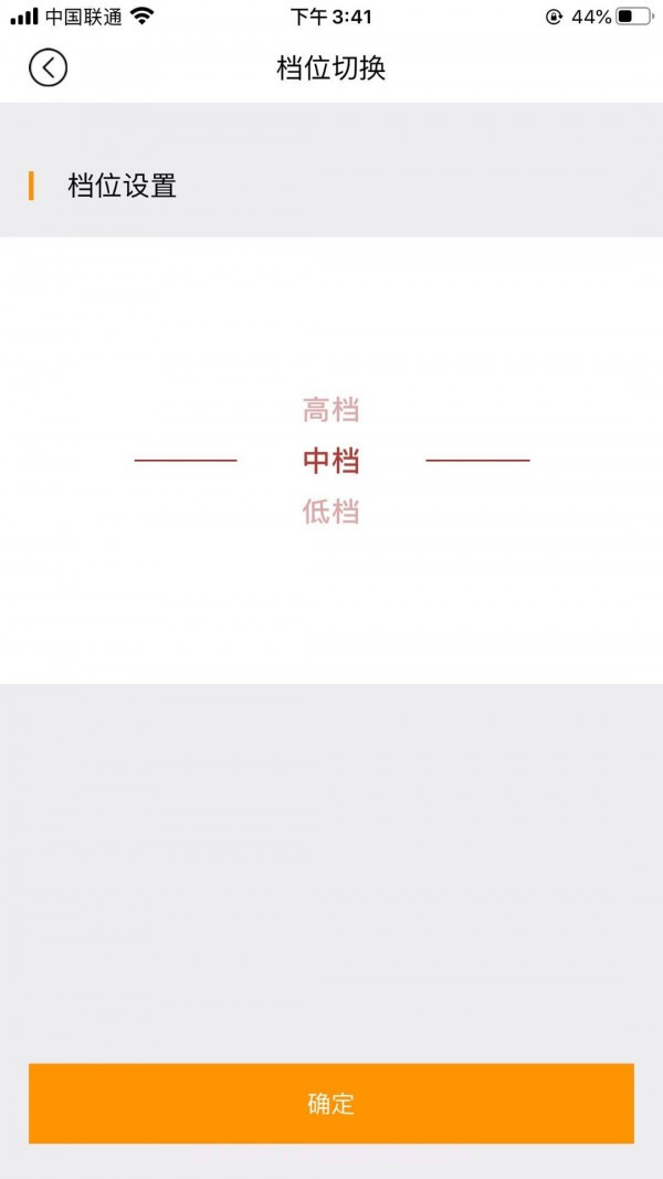 硅晶烯电暖器截图4 硅晶烯电暖器截图4