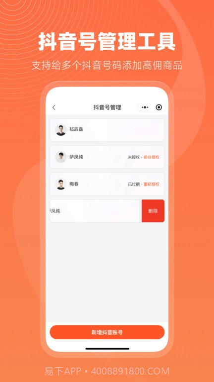 蝉选截图1 蝉选截图1