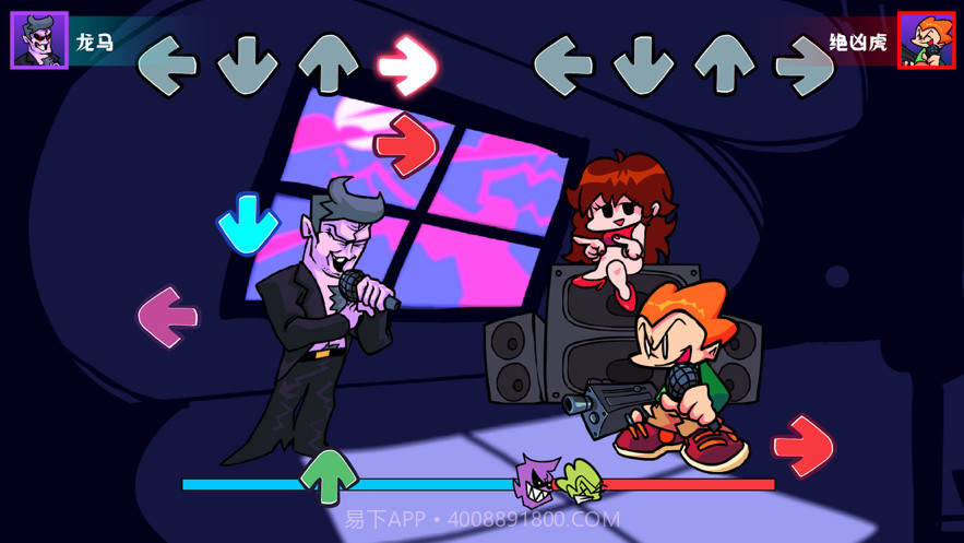 周五夜放克截图3