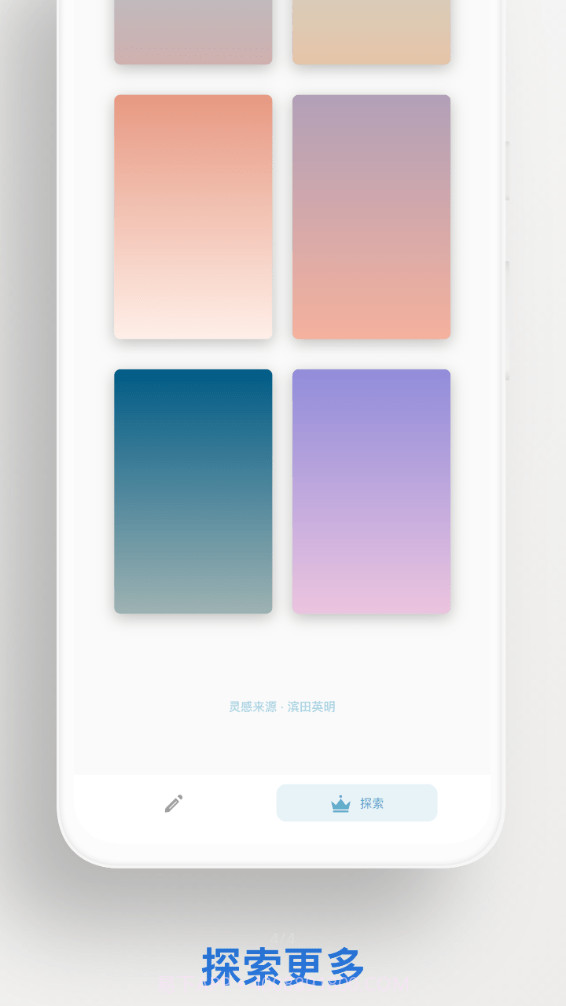 小渐变截图1 小渐变截图1
