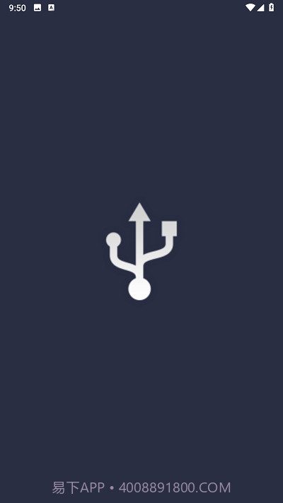 ultimate usb中文版截图1