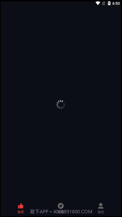 早看天下视短视频截图3