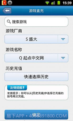 省钱达人-手机赚钱截图5