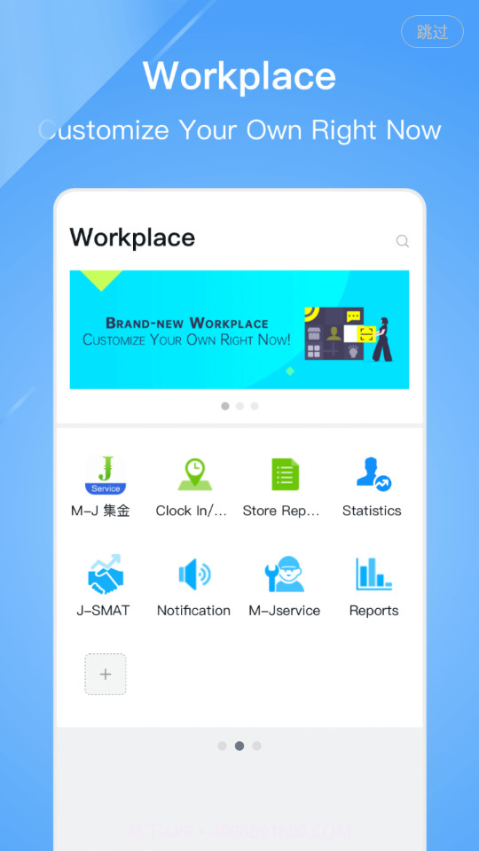 LetsLink截图3 LetsLink截图3