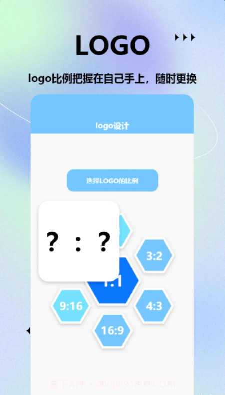 手机图标更换大师截图4