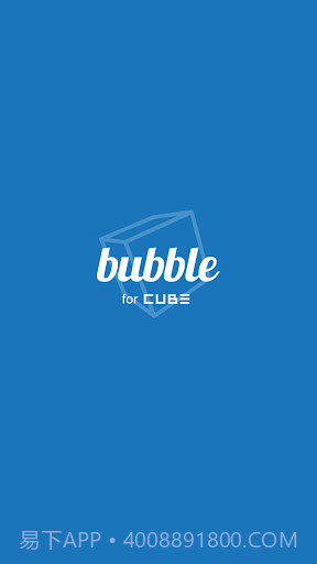 bubble for cube截图1