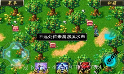 奇侠剑仙尸妖灾变截图3