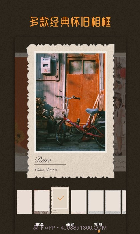 dazz相机不收费版截图1 dazz相机不收费版截图1