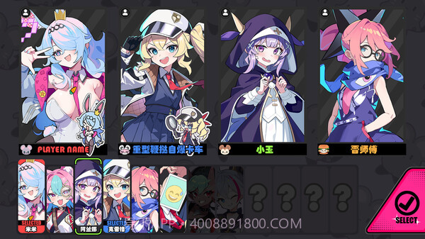 星引擎Party截图3 星引擎Party截图3