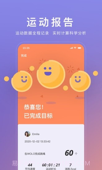 WOLO截图5 WOLO截图5