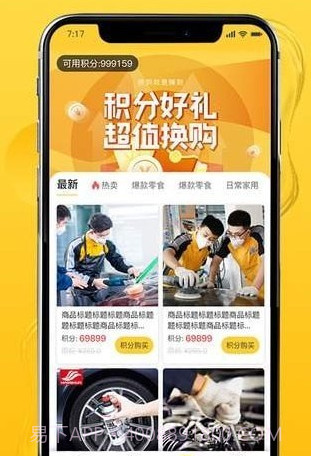 侬车我养截图1 侬车我养截图1