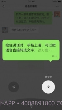 微信摇骰子截图3