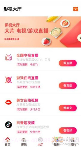 轻云截图2 轻云截图2