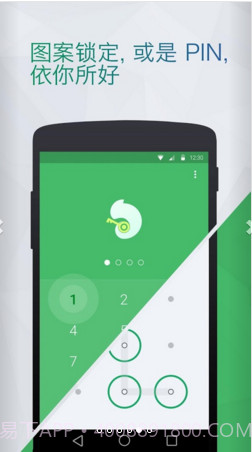 Locx应用锁截图5