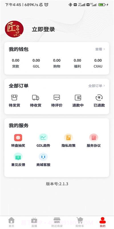 匠品共享截图1 匠品共享截图1