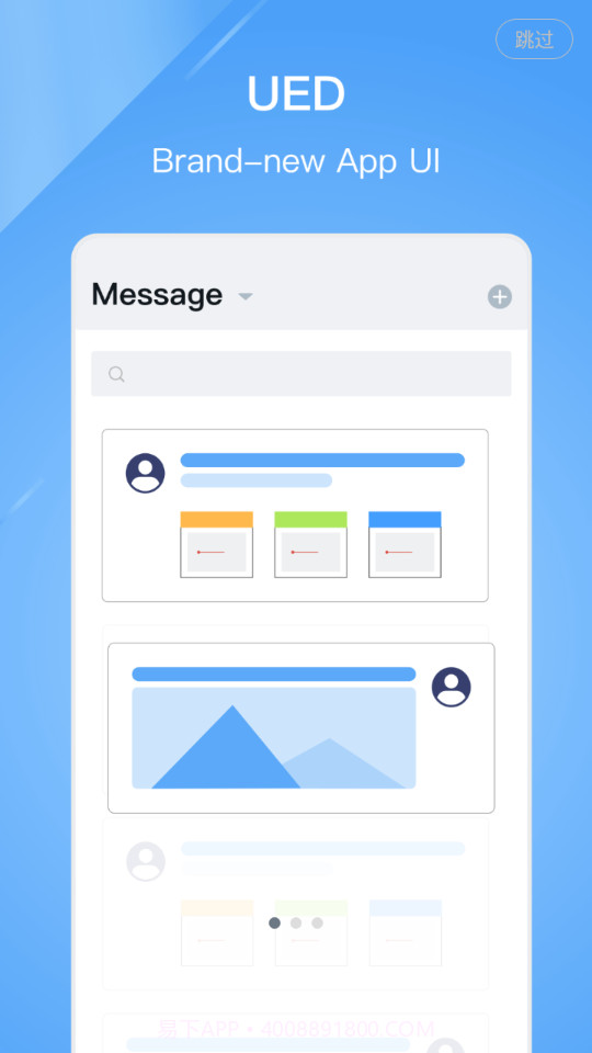 LetsLink截图2 LetsLink截图2