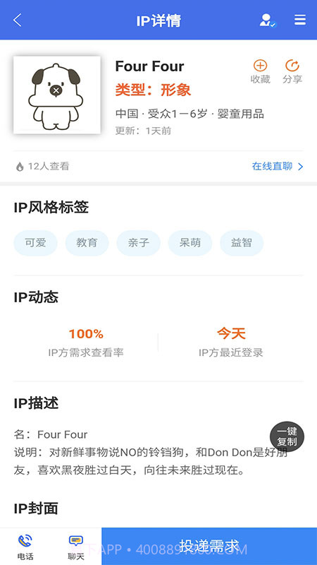 快兽小鲨截图2 快兽小鲨截图2