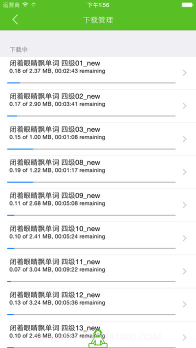 闭着眼睛飘单词APP中文截图4 闭着眼睛飘单词APP中文截图4