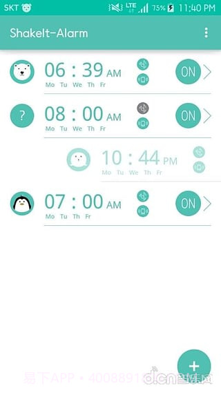 抖动闹钟截图1 抖动闹钟截图1