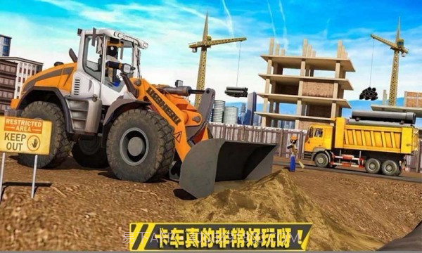 迷你卡车与挖掘机截图3 迷你卡车与挖掘机截图3