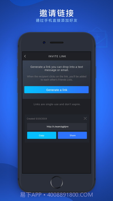 Steam Chat截图2 Steam Chat截图2