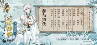 执剑之刻截图4 执剑之刻截图4