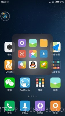 悬浮助手SoftCircle（桌面快捷工具）截图2