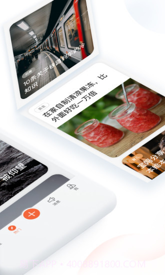 新浪博客截图2 新浪博客截图2