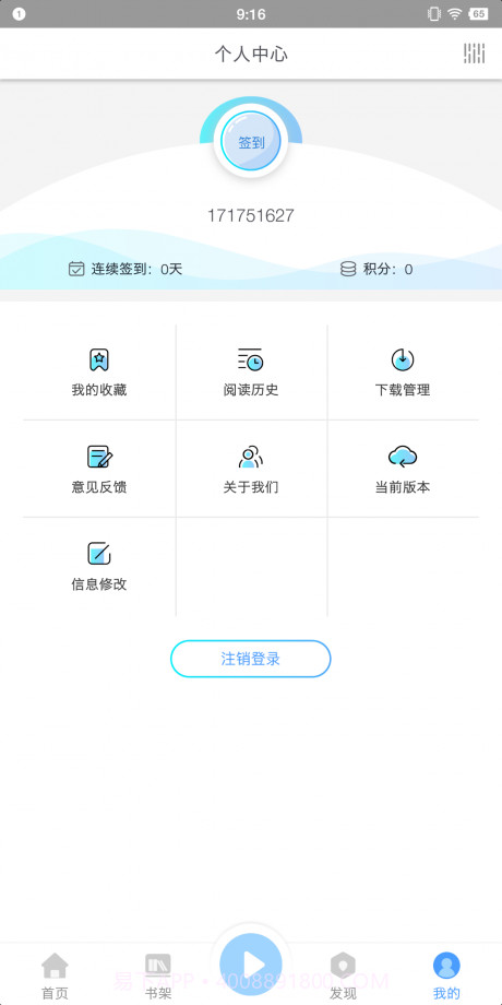 掌上盲图截图5 掌上盲图截图5