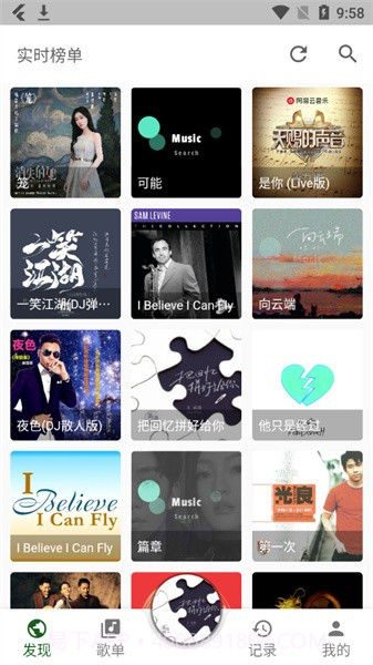 zpod音乐截图4 zpod音乐截图4