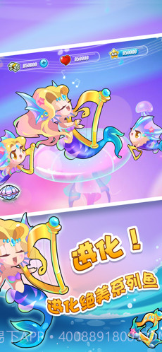 开心水族箱截图2