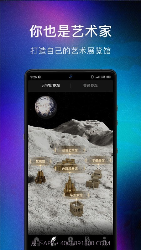 数画截图4 数画截图4