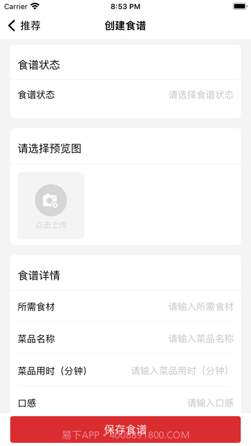 张宇杰截图3 张宇杰截图3