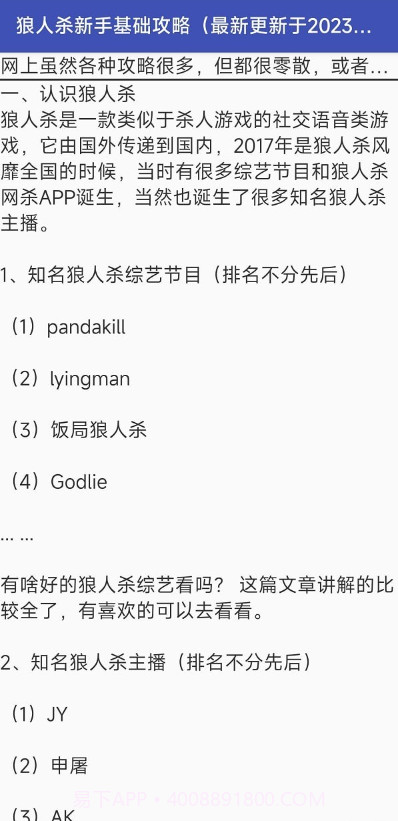 酷酷编程截图3 酷酷编程截图3