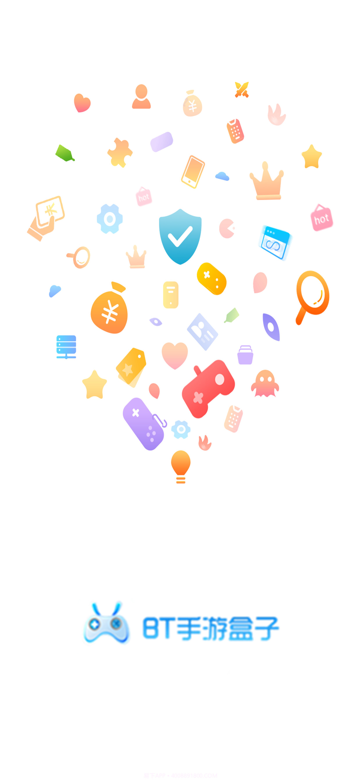 BT手游盒子截图3 BT手游盒子截图3