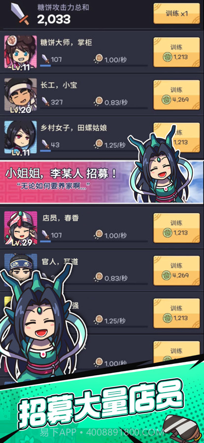 厨房大逃亡截图9 厨房大逃亡截图9