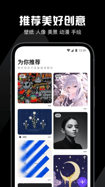 图板找图工具截图3 图板找图工具截图3