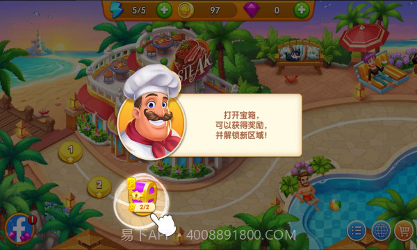 疯狂餐厅截图2 疯狂餐厅截图2