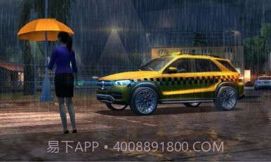 出租公司2021截图5