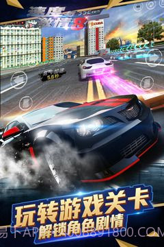 速度与激情8游戏截图2 速度与激情8游戏截图2