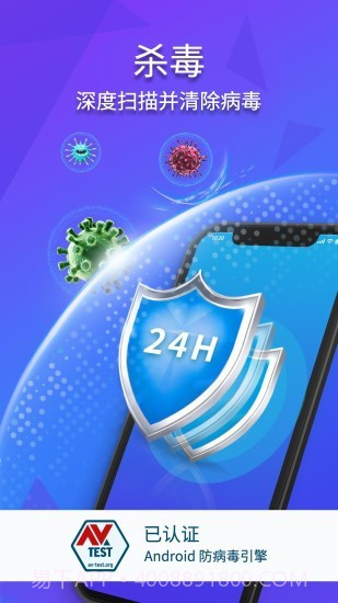 Fancy Clean 2023极光清理截图3