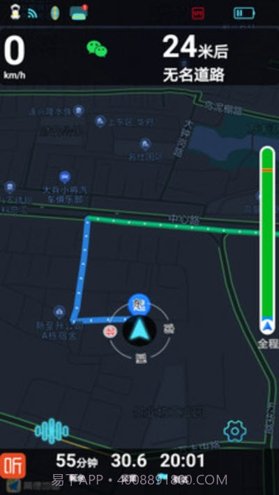 大加智行截图2 大加智行截图2