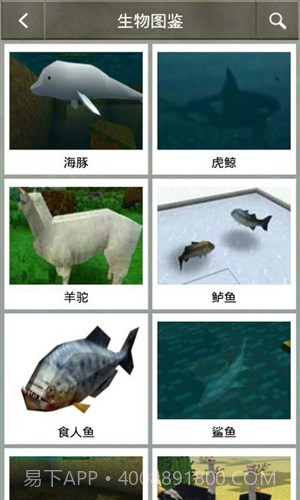 生存战争中文版攻略截图4 生存战争中文版攻略截图4