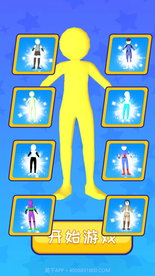 机甲前线乱斗截图4