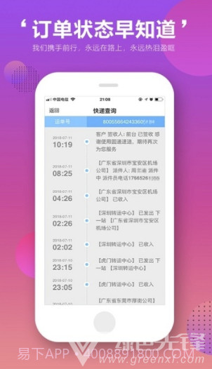 百家优选(百家优选商城)截图1 百家优选(百家优选商城)截图1