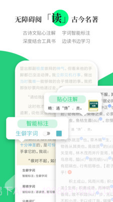 涵芬截图4 涵芬截图4